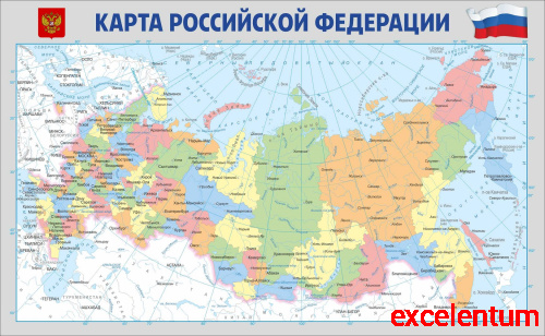 Стенд для школы КАРТА РОССИЙСКОЙ ФЕДЕРАЦИИ, 2*1,23м Стенд для школы КАРТА РОССИЙСКОЙ ФЕДЕРАЦИИ, 2*1,23м