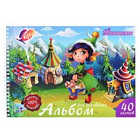Альбом для рисования 40л. А4 "Фантазия" (Эльф) на пружине с перфорацией
