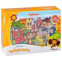 Кубики 12шт "Союзмультфильм "Чебурашка"