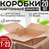 г/ящик 420*420*100 (набор 20 шт)