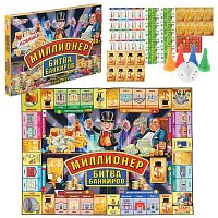 Настольная экономическая игра "Миллионер. Битва банкиров"
