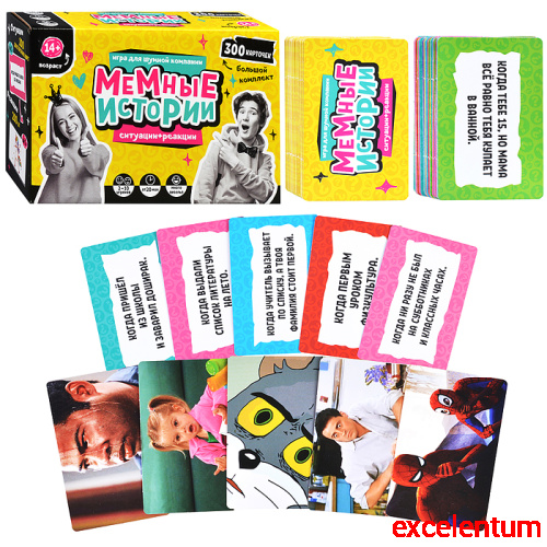 Игра настольная "Мемные истории" Игра настольная "Мемные истории"