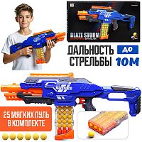 Бластер "Супер атака" с мягкими пулями, в коробке