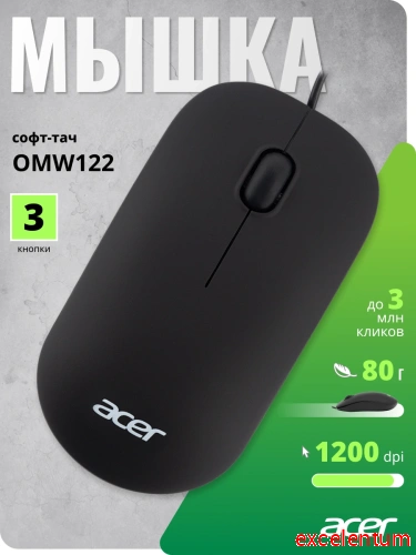 Мышь Acer OMW122 фото 2 Мышь Acer OMW122 фото 2