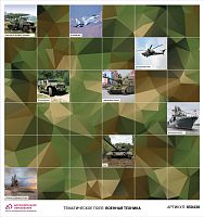 Логобот "Пчелка"/ Коврик "Военная техника