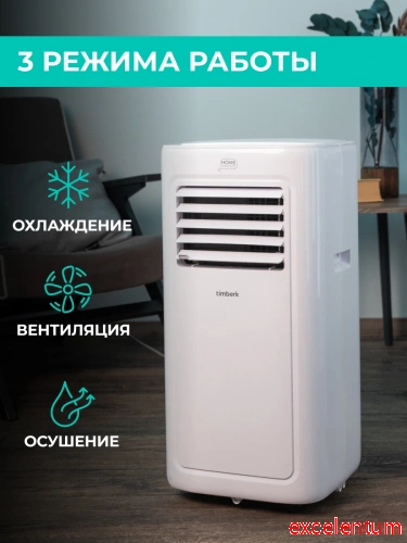 Кондиционер мобильный Timberk T-PAC09-P09E-WF фото 3 Кондиционер мобильный Timberk T-PAC09-P09E-WF фото 3