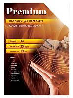 Обложки для переплёта Office Kit A4 230г/м2 синий (100шт) CBA400230