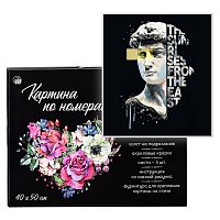 Холст с красками 40х50 см по номерам "Статуя Давида" (24цв.)