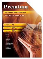 Обложки для переплёта Office Kit A3 230г/м2 белый (100шт)  CWA300230