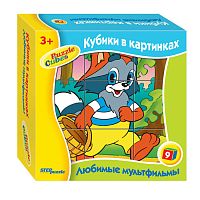 Кубики 9шт "Любимые мультфильмы-1"