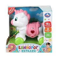 Каталка единорог 15+ песен, фраз и мелодий в коробке