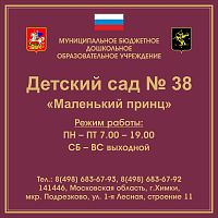 Вывеска фасадная в БОРДОВОМ цвете с металлическим профилем, 0,6*0,6м