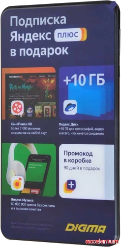 Планшет Digma Optima 7 A101 3G
