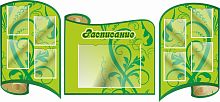 Комплект стендов для школы РАСПИСАНИЕ (Зеленые узоры), 2,3*1,06м
