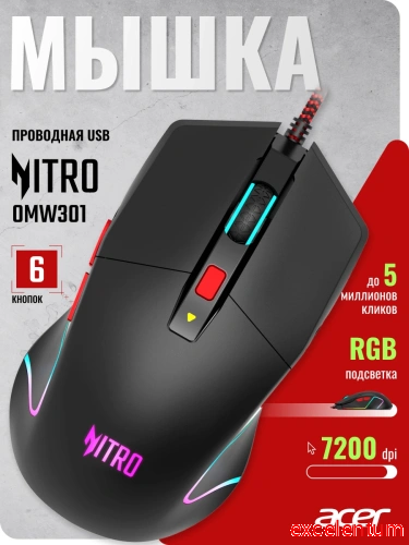 Мышь Acer Nitro OMW301 фото 2 Мышь Acer Nitro OMW301 фото 2