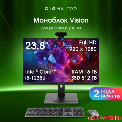 Моноблок Digma Pro Vision фото 2 Моноблок Digma Pro Vision фото 2