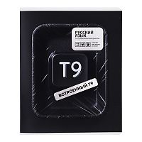Тетрадь 48 л. клетка "Фразы с характером" Русский язык