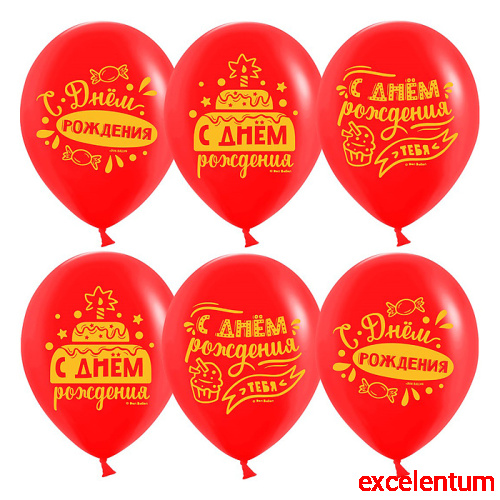 Шар (12''/30 см) С Днем Рождения! (торт), Красный, пастель, 2 ст, 25 шт.