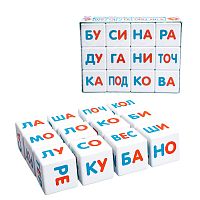 Кубики пластмассовые "Кубики для умников. Я чи-таю по сло-гам" 12 шт