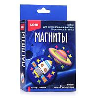 Магниты из гипса "Просторы галактики"