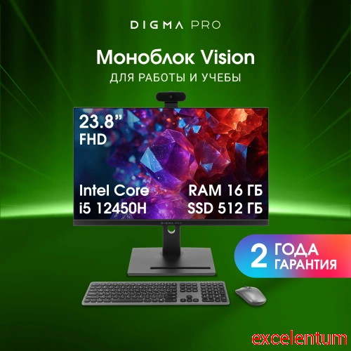 Моноблок Digma Pro Vision фото 2 Моноблок Digma Pro Vision фото 2