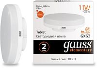 Лампа светодиодная Gauss  Elementary GX53