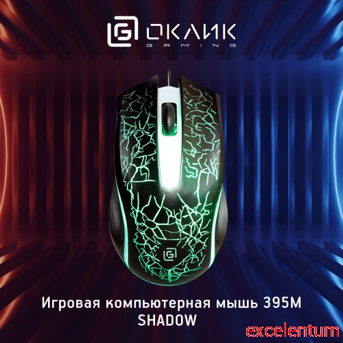 Мышь Оклик 395M SHADOW фото 2