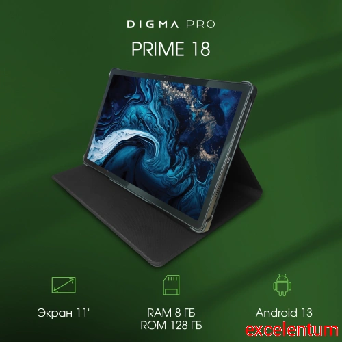 Планшет Digma Pro PRIME 18 фото 2 Планшет Digma Pro PRIME 18 фото 2