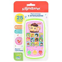 Друзья мультяшки (Мультиплеер с огоньками)