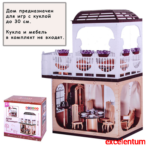 Дом "Коллекция"