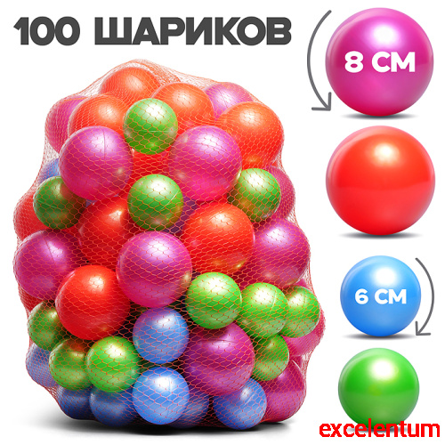Шарики диам. 6 и 8 см (100 шт. в ассортименте в сетке) Шарики диам. 6 и 8 см (100 шт. в ассортименте в сетке)