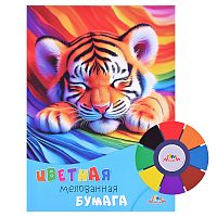 Бумага цветная мелованная А4 8л. 8цв. "Спящий тигренок"