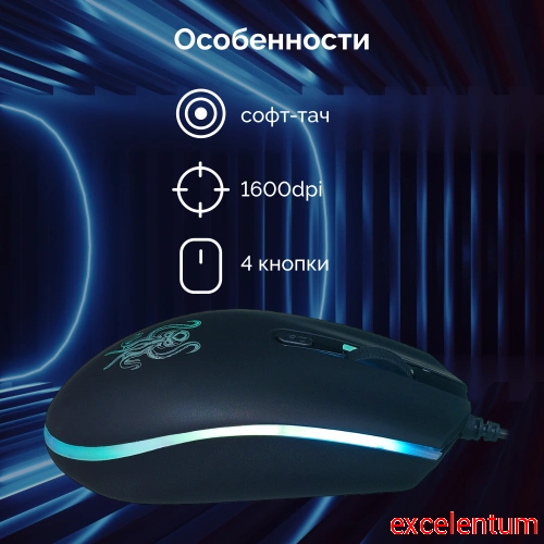Мышь Оклик 706G OCTA фото 3 Мышь Оклик 706G OCTA фото 3