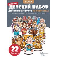 Игровой набор в коробке "Семья" (дерево) крафтовая коробка