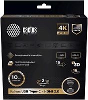 Кабель аудио-видео Cactus CS-USBC-HDMI-2-2