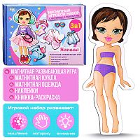 Магнитный игровой набор 3 в 1 Кидз Бэй "Наташа" в коробке
