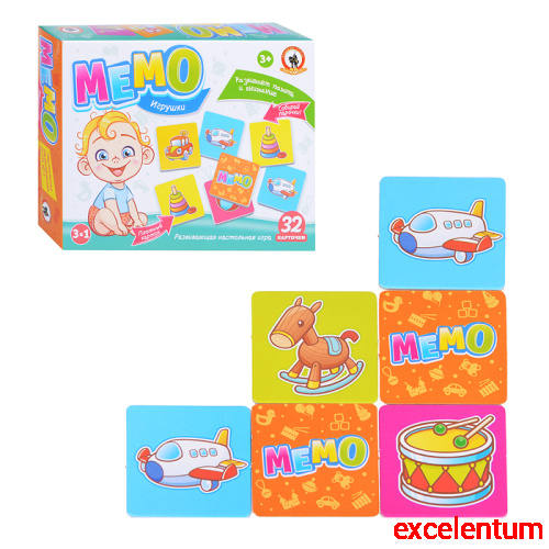 Мемо "Игрушки"