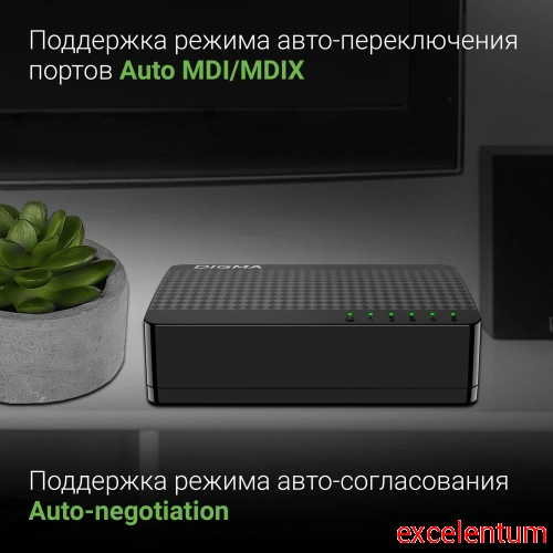 Коммутатор Digma  DSW-305FE фото 3