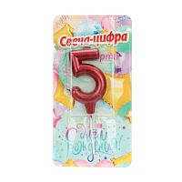 Свечи для торта цифра 5 красная металлик, С днем рождения, блистер