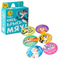 Игра карточная. Кись-брысь-мяу. 60 карточек. 8,2х8,2 см.