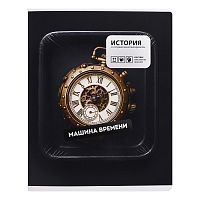 Тетрадь 48 л. клетка "Фразы с характером" История