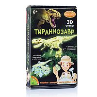 Исторические раскопки Науки с Буки "Тираннозавр" (светящийся в темноте)