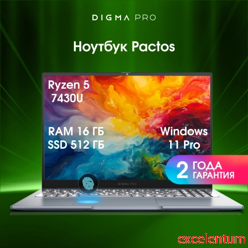 Ноутбук Digma Pro Pactos фото 2 Ноутбук Digma Pro Pactos фото 2