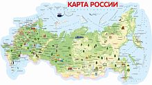Стенд для школы КАРТА РОССИИ, 1,2*0,68м