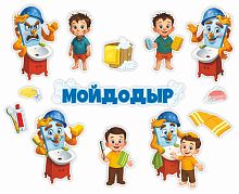 Комплект настенных декораций МОЙДОДЫР, 1,51*1,21м