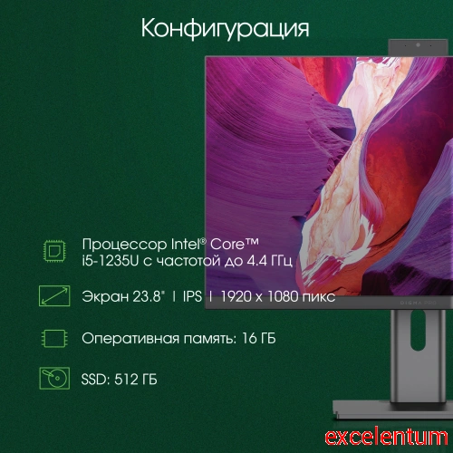 Моноблок Digma Pro Unity фото 3