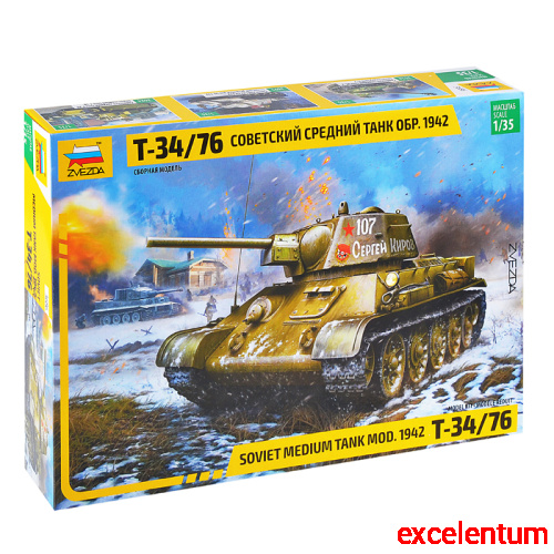 Советский средний танк Т-34/76, обр. 1942 г. Советский средний танк Т-34/76, обр. 1942 г.