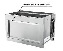 Регата02 - Комплект светильников КСВ-1540-02