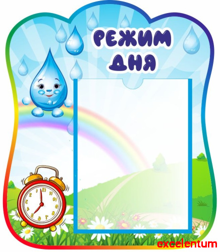 Стенд РЕЖИМ ДНЯ для группы КАПЕЛЬКА, 0,42*0,49м