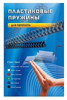 Пружины для переплета пластиковые Office Kit d=14мм 91-110лист A4 белый (100шт)  BP2041